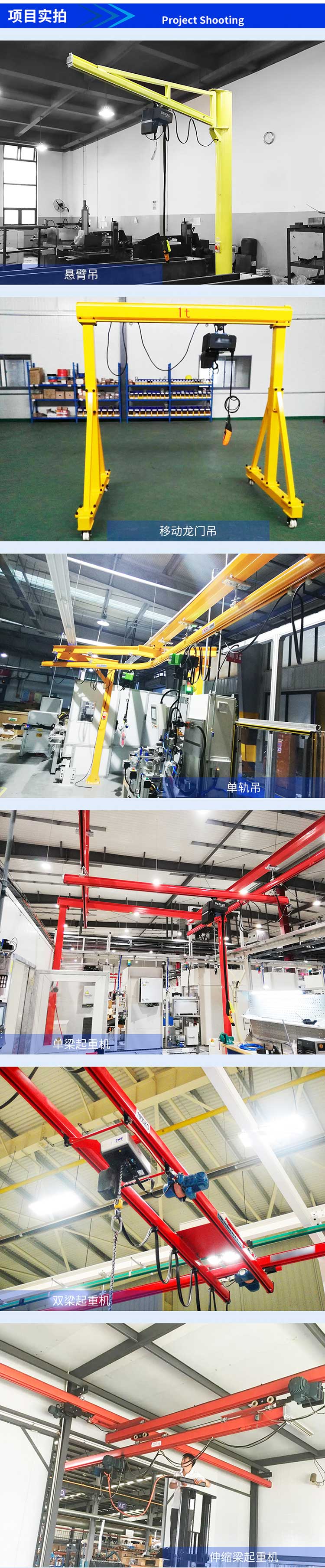 KBK轨道应用图片