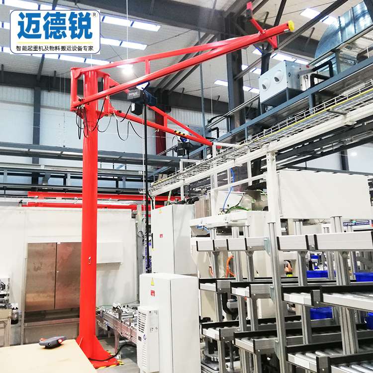 双臂式KBK悬臂吊