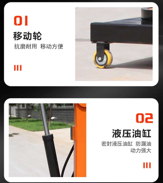 多功能移动液压悬臂吊机实物图
