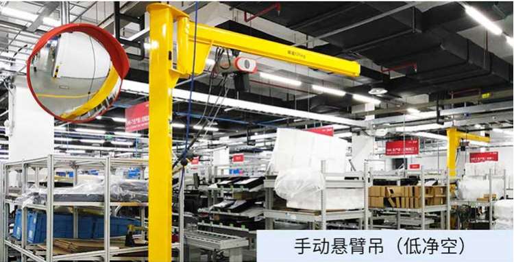 小型250KG电动葫芦折臂吊 360°旋转折臂式悬臂吊起重机