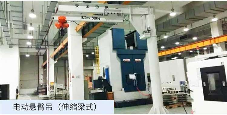 小型250KG电动葫芦折臂吊 360°旋转折臂式悬臂吊起重机