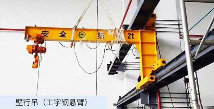 小型250KG电动葫芦折臂吊 360°旋转折臂式悬臂吊起重机