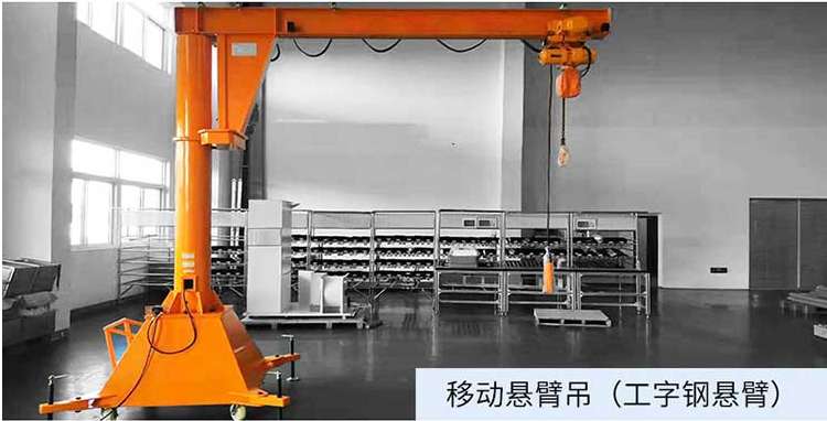 小型250KG电动葫芦折臂吊 360°旋转折臂式悬臂吊起重机