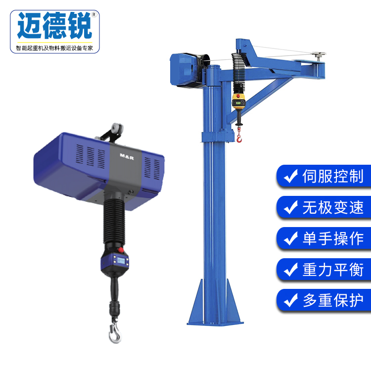 智能折臂吊应用案例