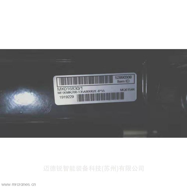 销售科尼起升电机MF13Z-106N172P85006N 52293758